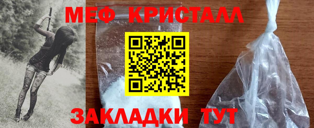 МЕФ  Краснокамск