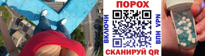 Первитин витя  мега маркетплейс  Краснокамск 
