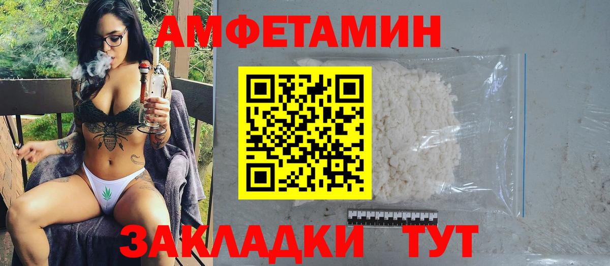 Первитин витя Краснокамск