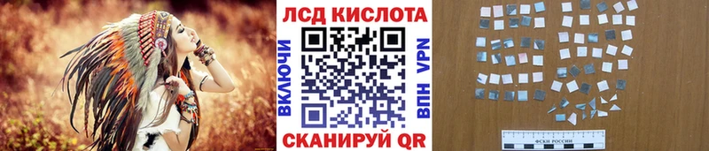 закладки  Краснокамск  KRAKEN вход  Марки 25I-NBOMe 1500мкг 