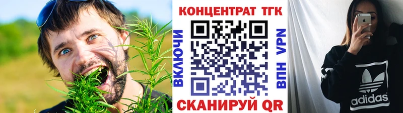 Дистиллят ТГК вейп с тгк  Краснокамск 