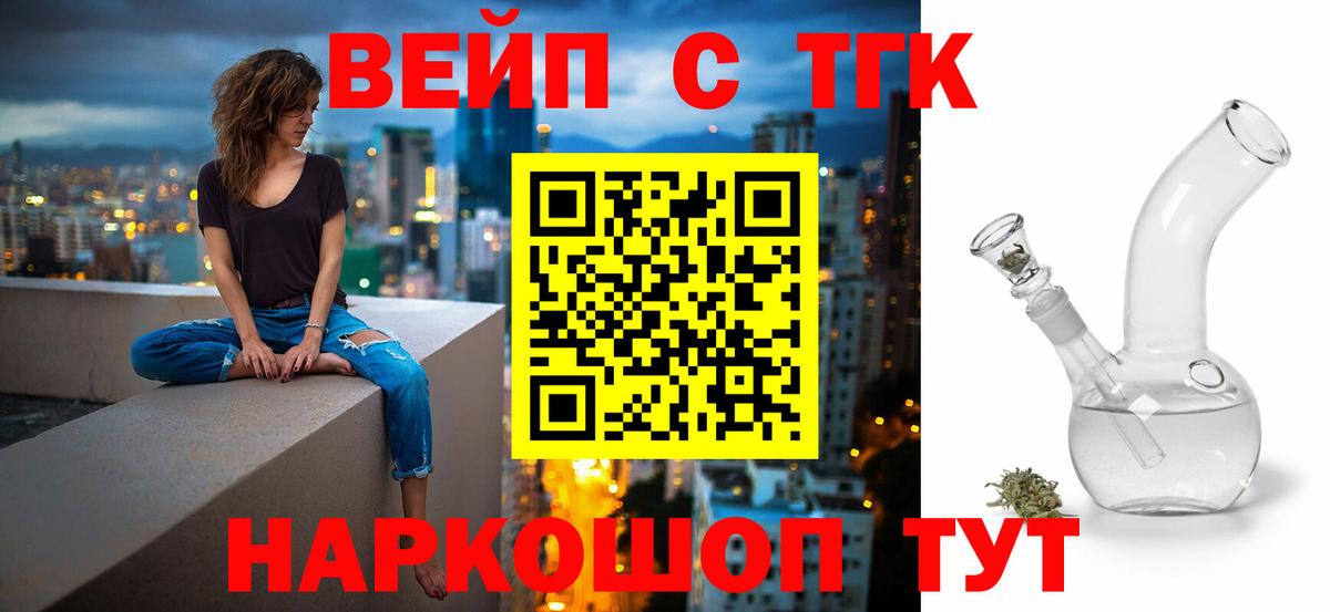 Дистиллят ТГК Wax Краснокамск