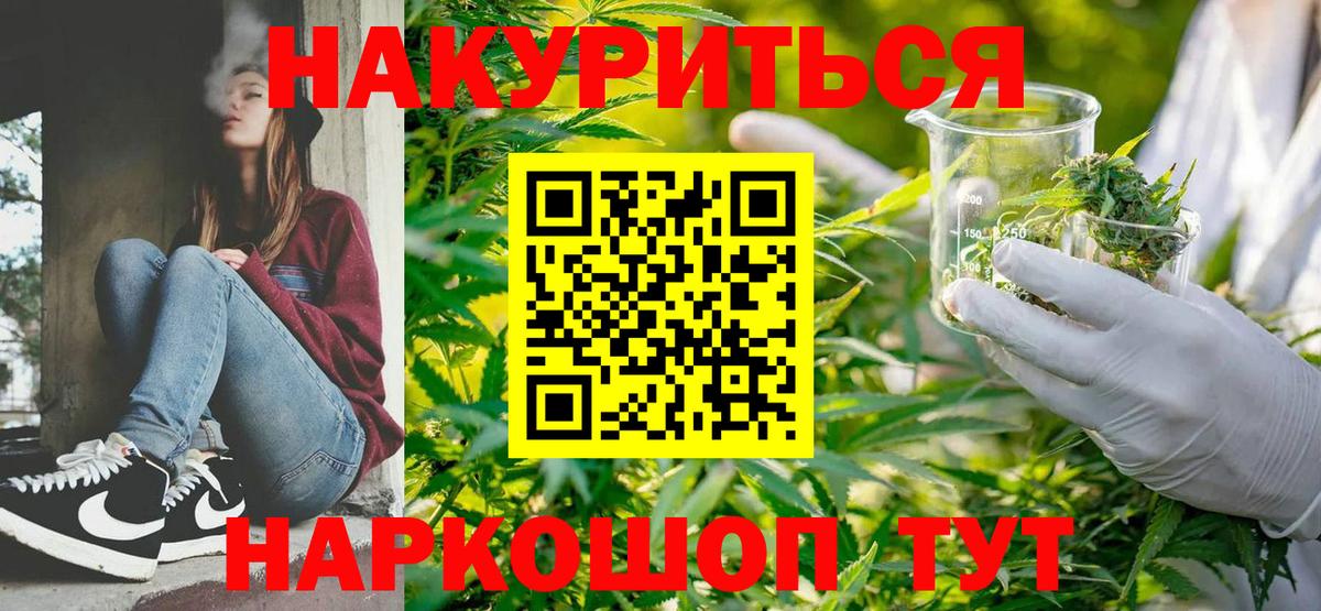 Шишки марихуана марихуана  Шишки марихуана план  Каннабис OG Kush  Марихуана Amnesia  Вход с VPN  Краснокамск 